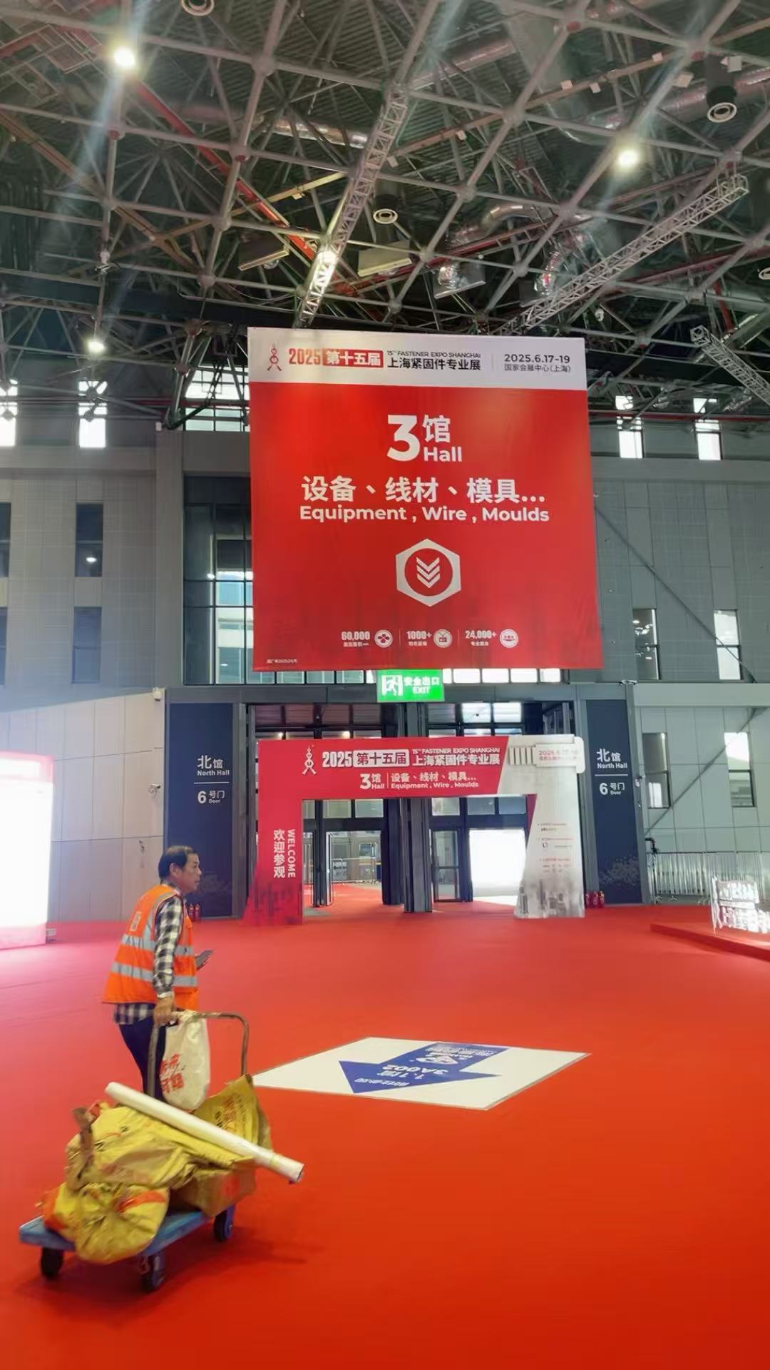 創(chuàng)新驅(qū)動(dòng) 智造未來(lái)——衡翼儀器閃耀第十五屆上海緊固件專(zhuān)業(yè)展