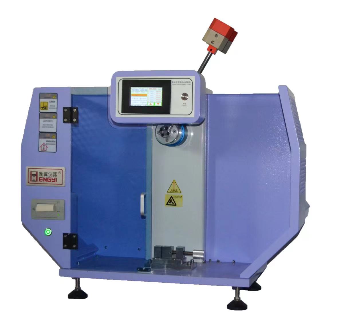 塑料數顯簡支梁沖擊試驗機